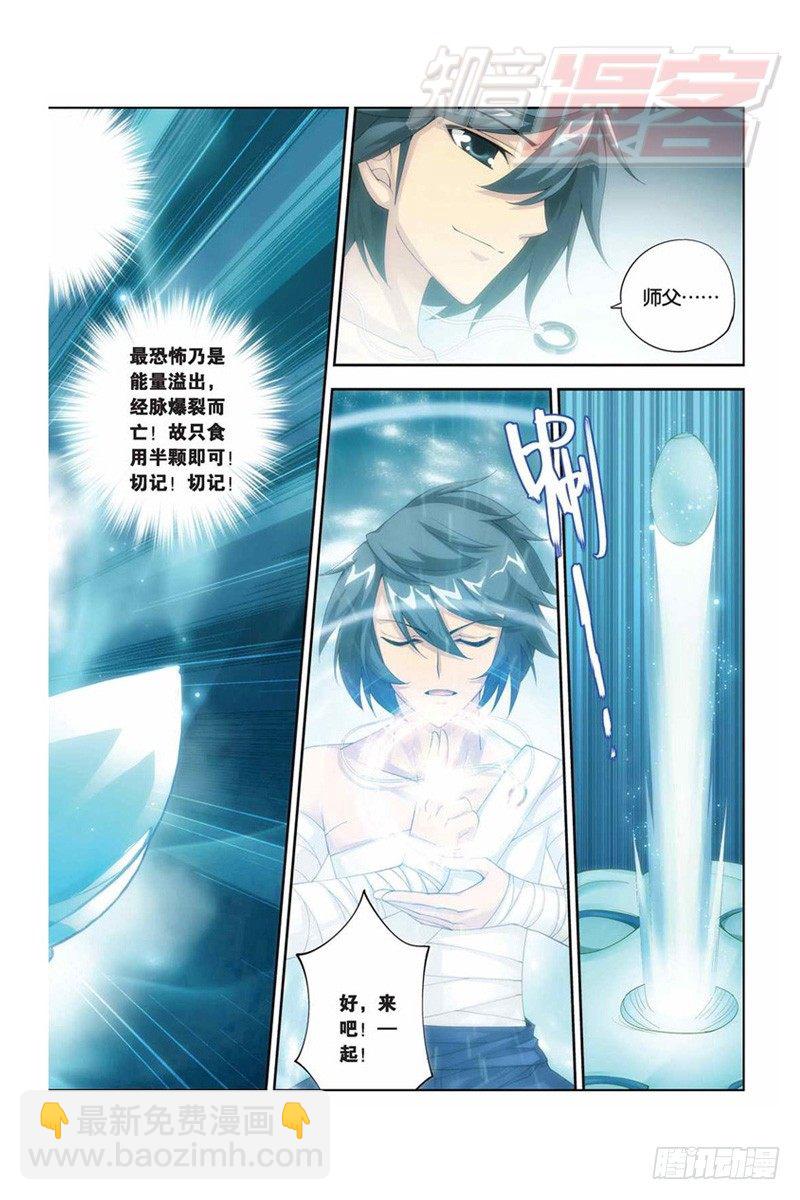 59（下）9