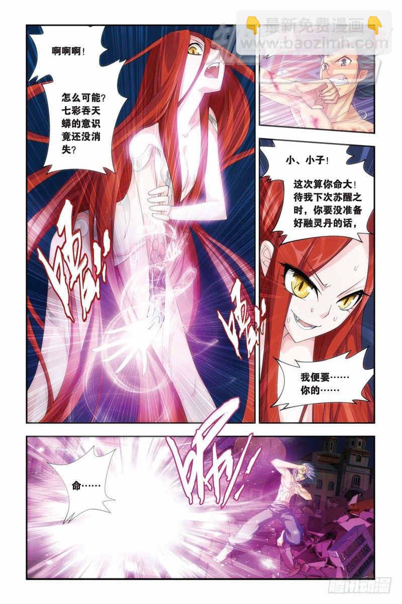 60（下）6