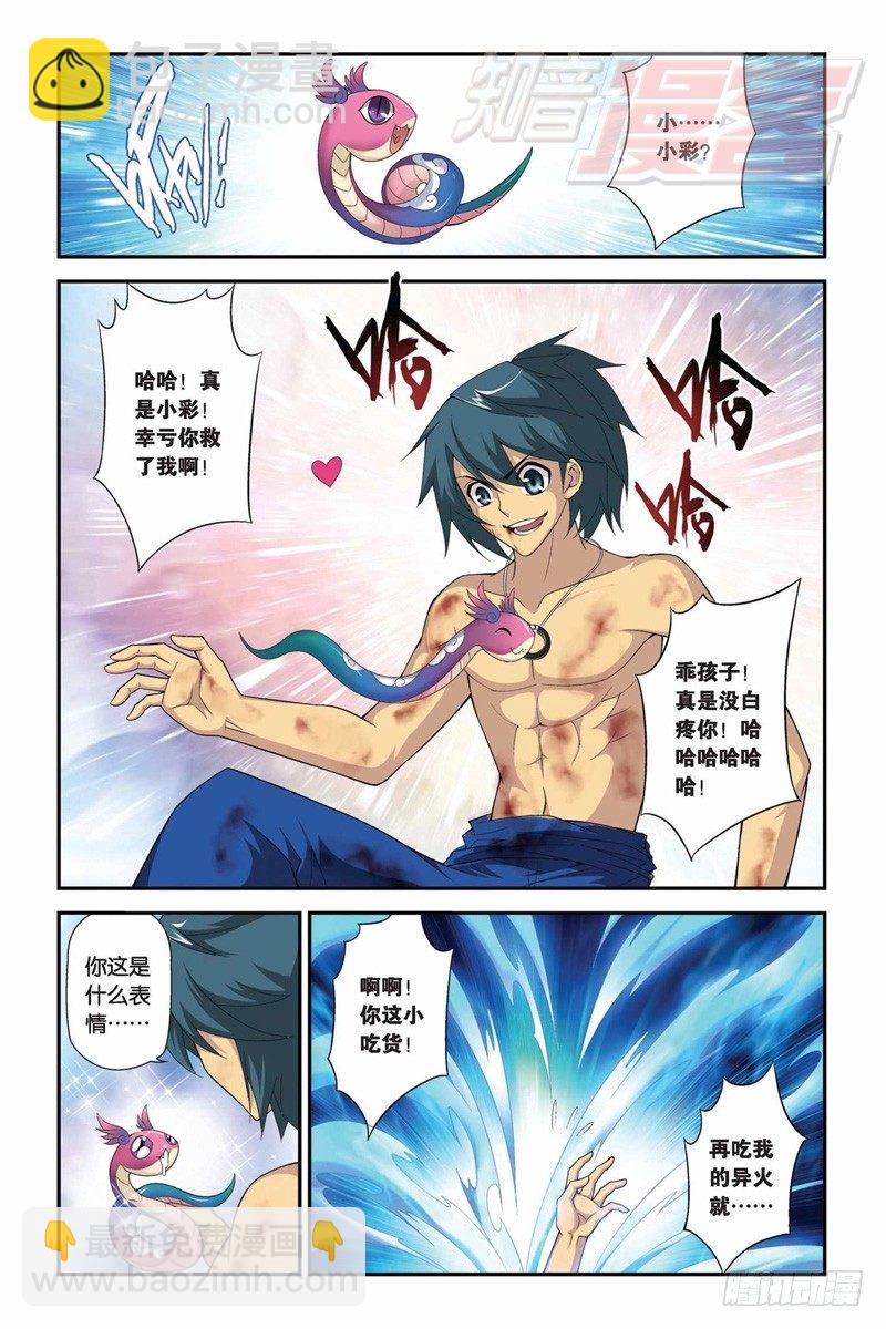 60（下）7