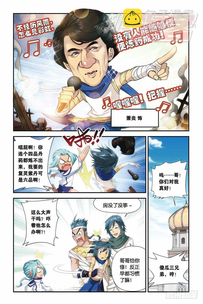 61（上）3