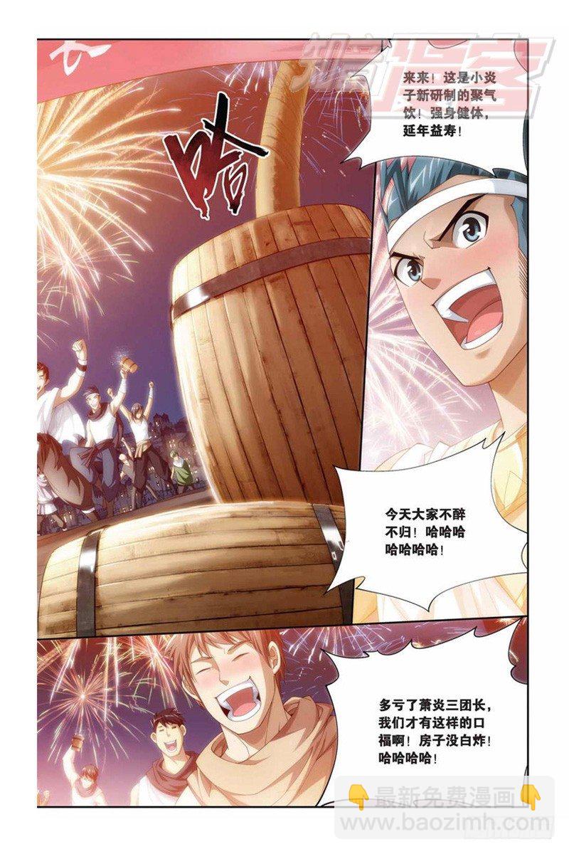 61（上）5