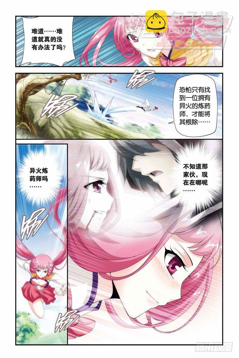 61（下）7