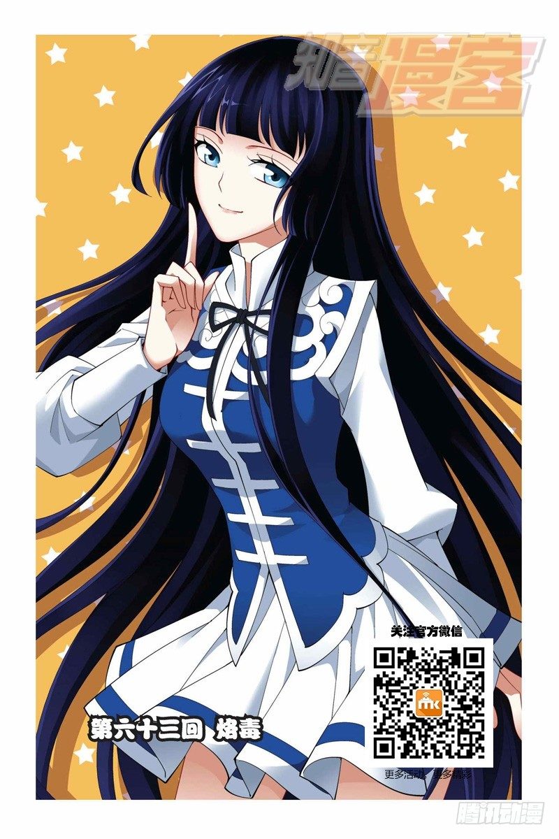 63（上）0