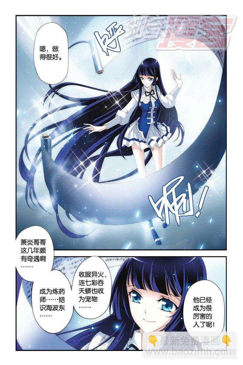 63（上）3