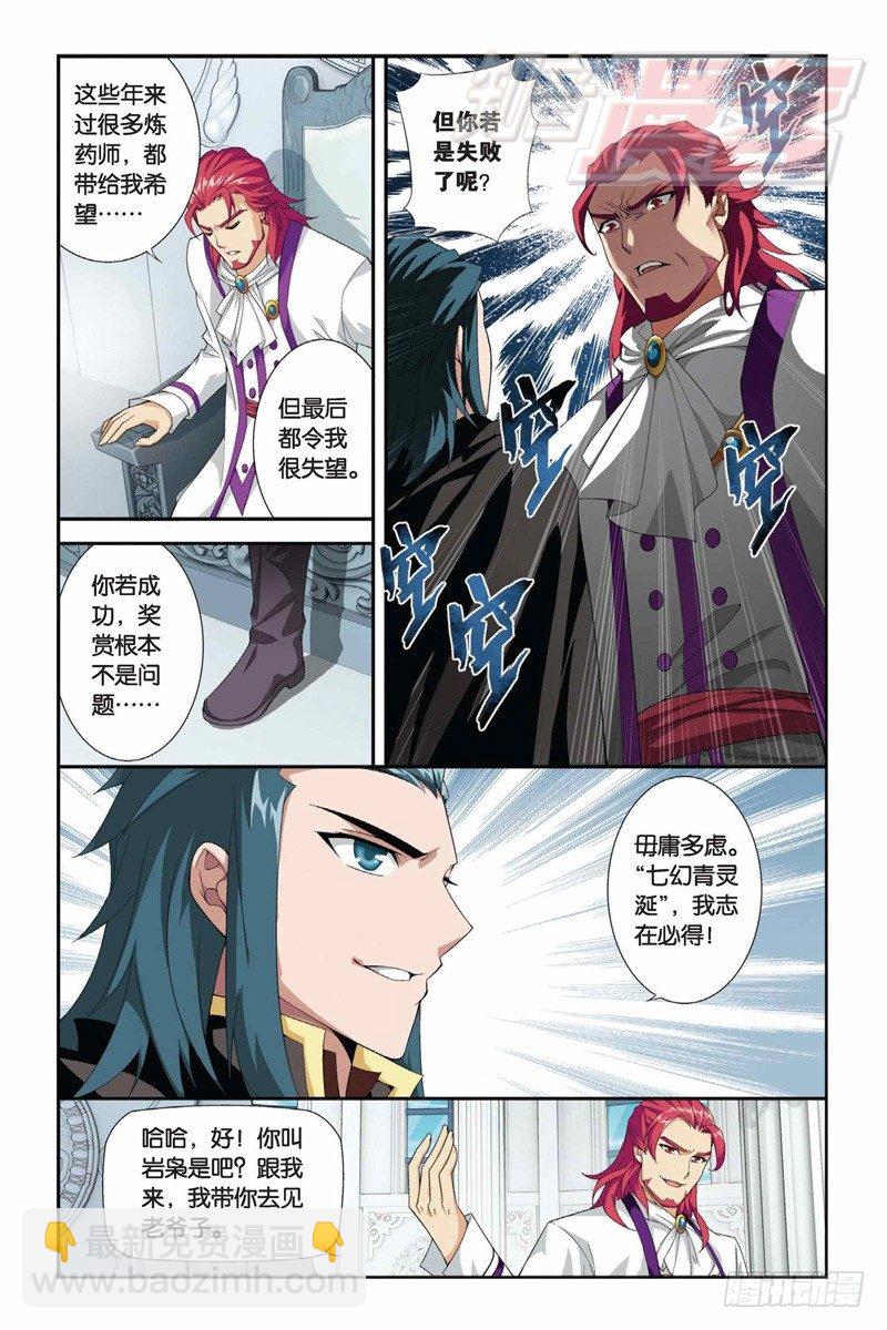 63（上）8