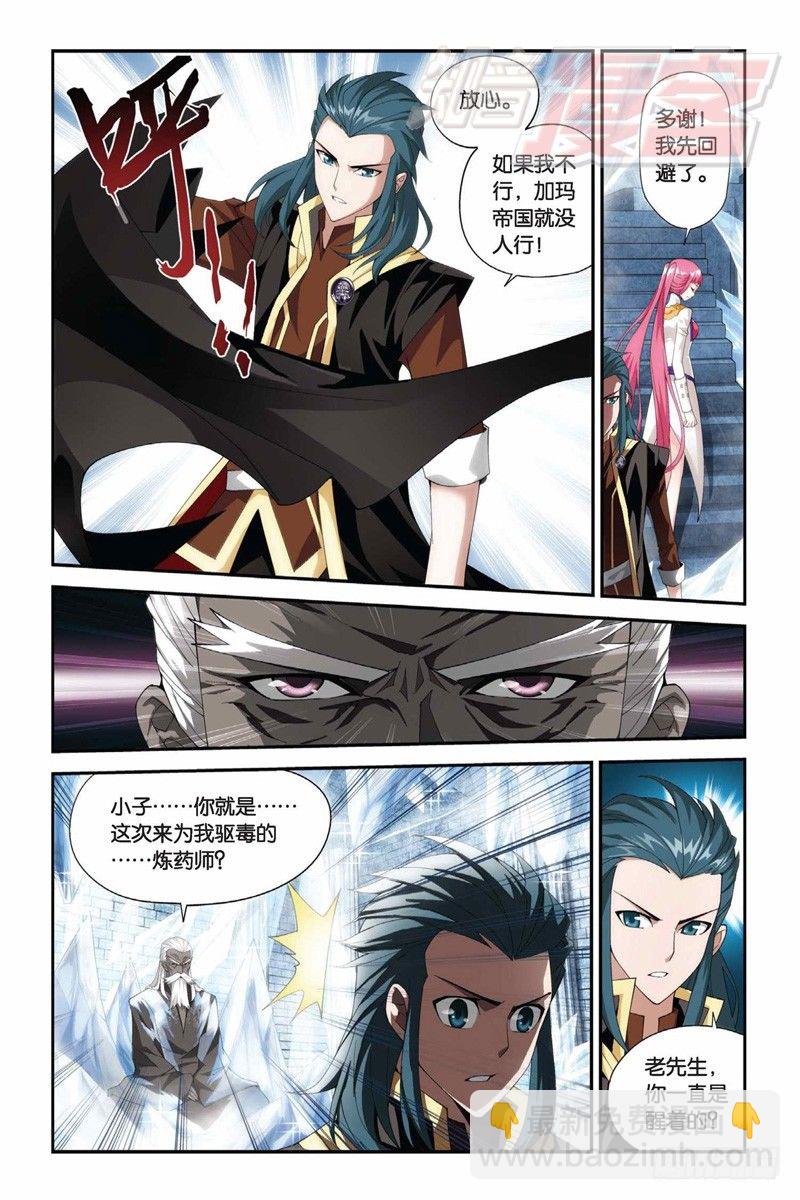 63（下）4