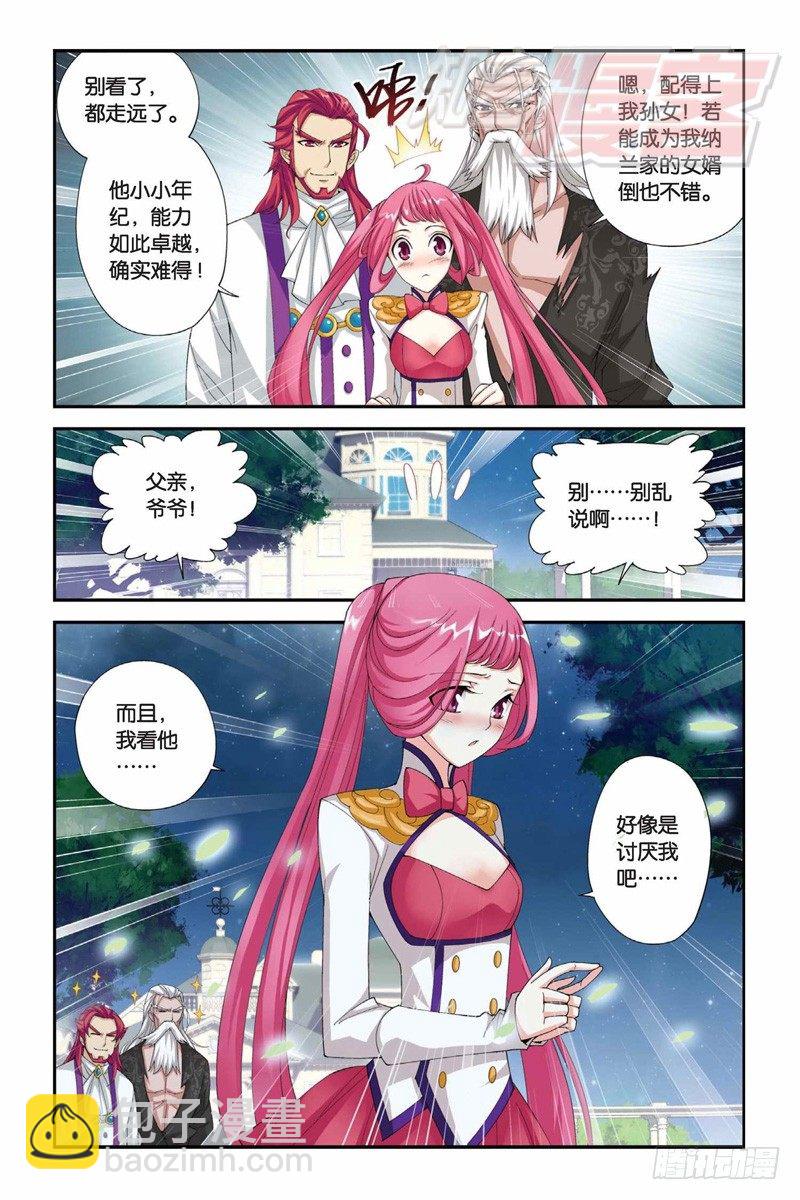 64(下）8