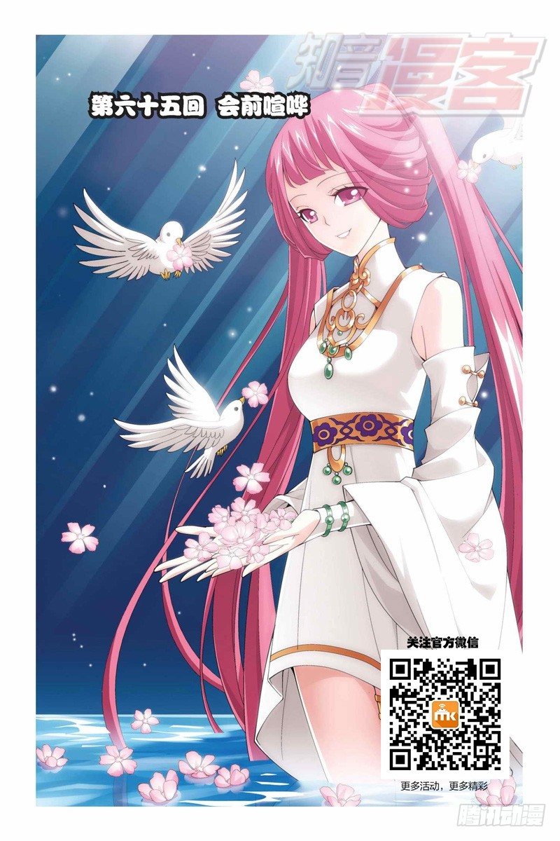 65（上）0