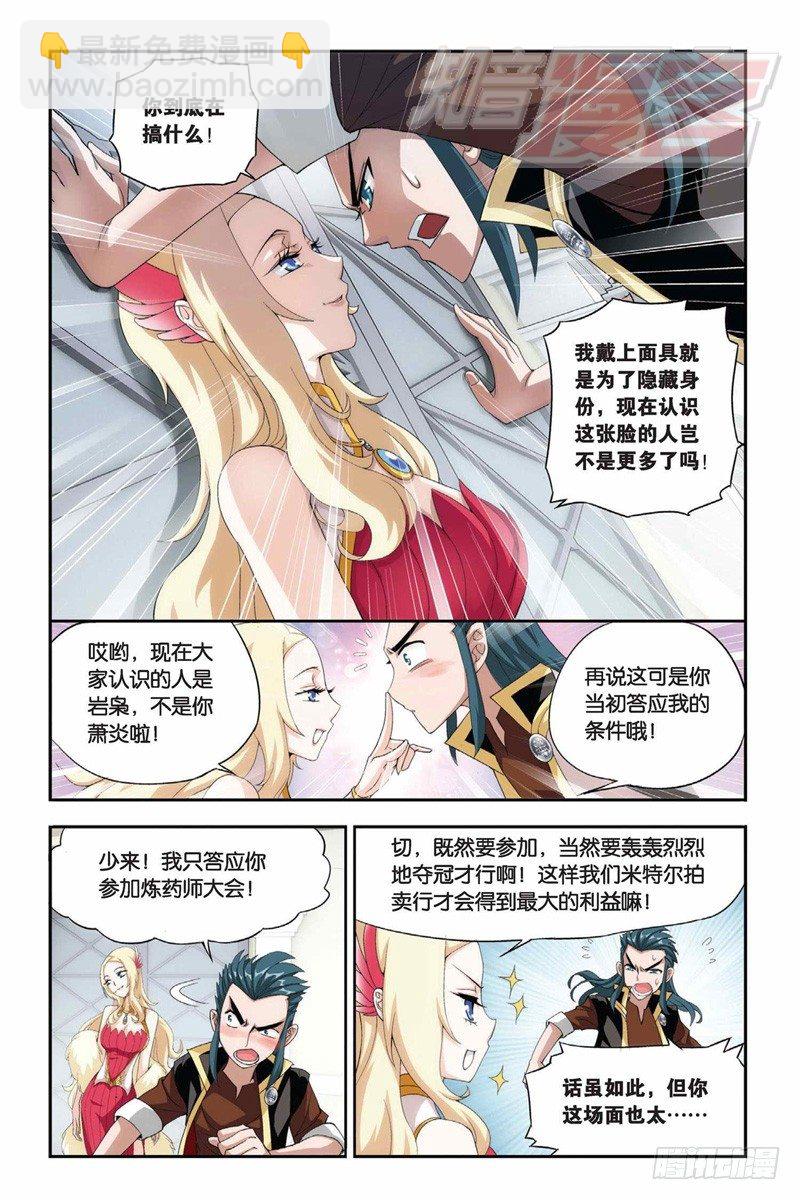 65（上）7