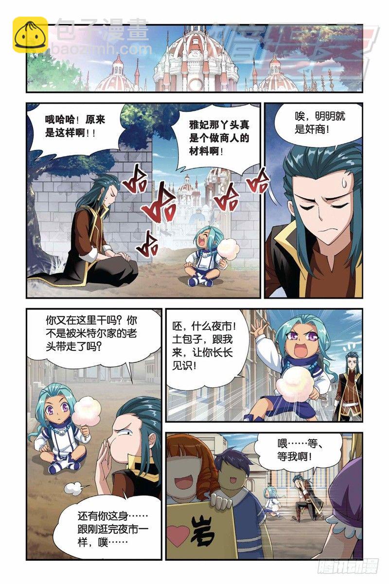 65（下）3
