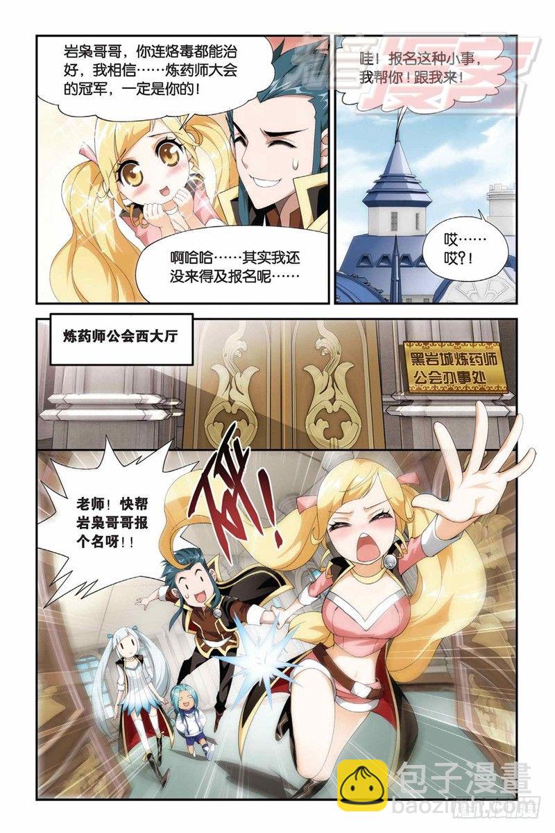 65（下）8