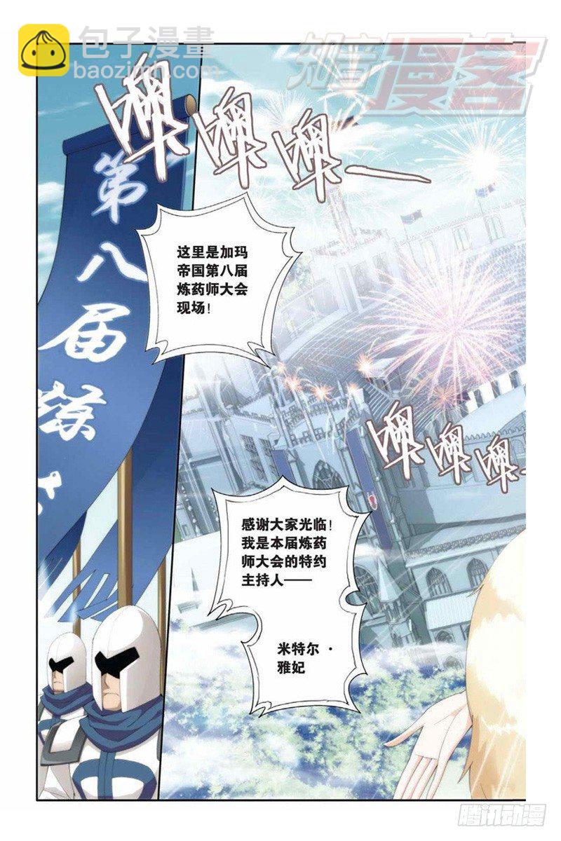 66（上）10
