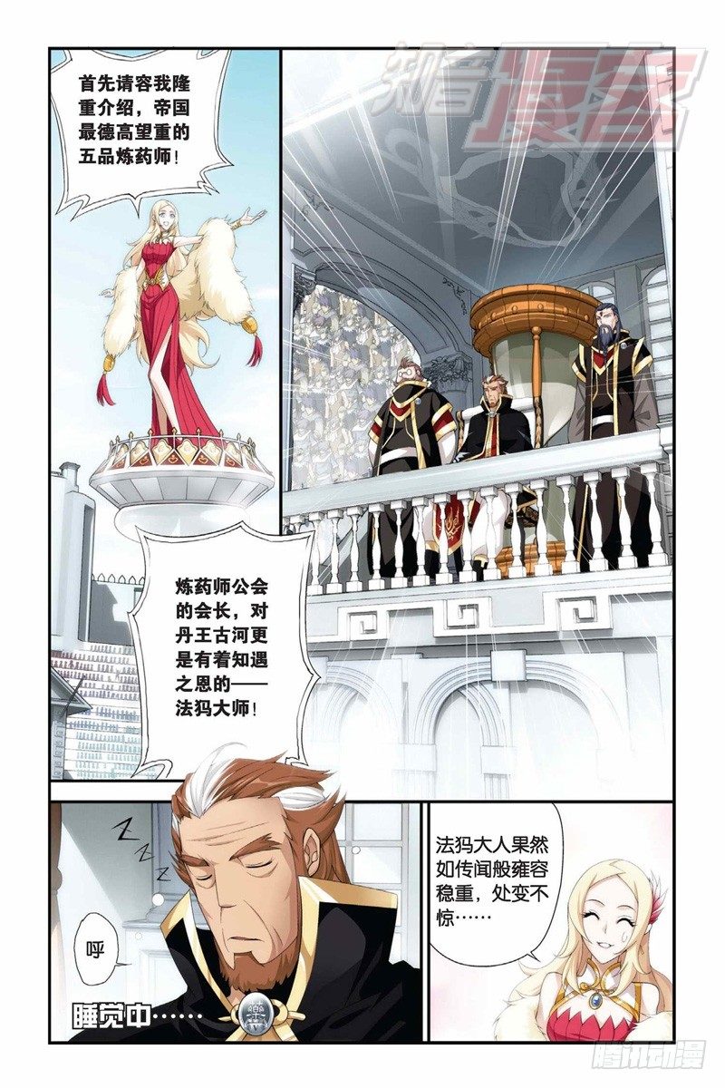 66（下）0