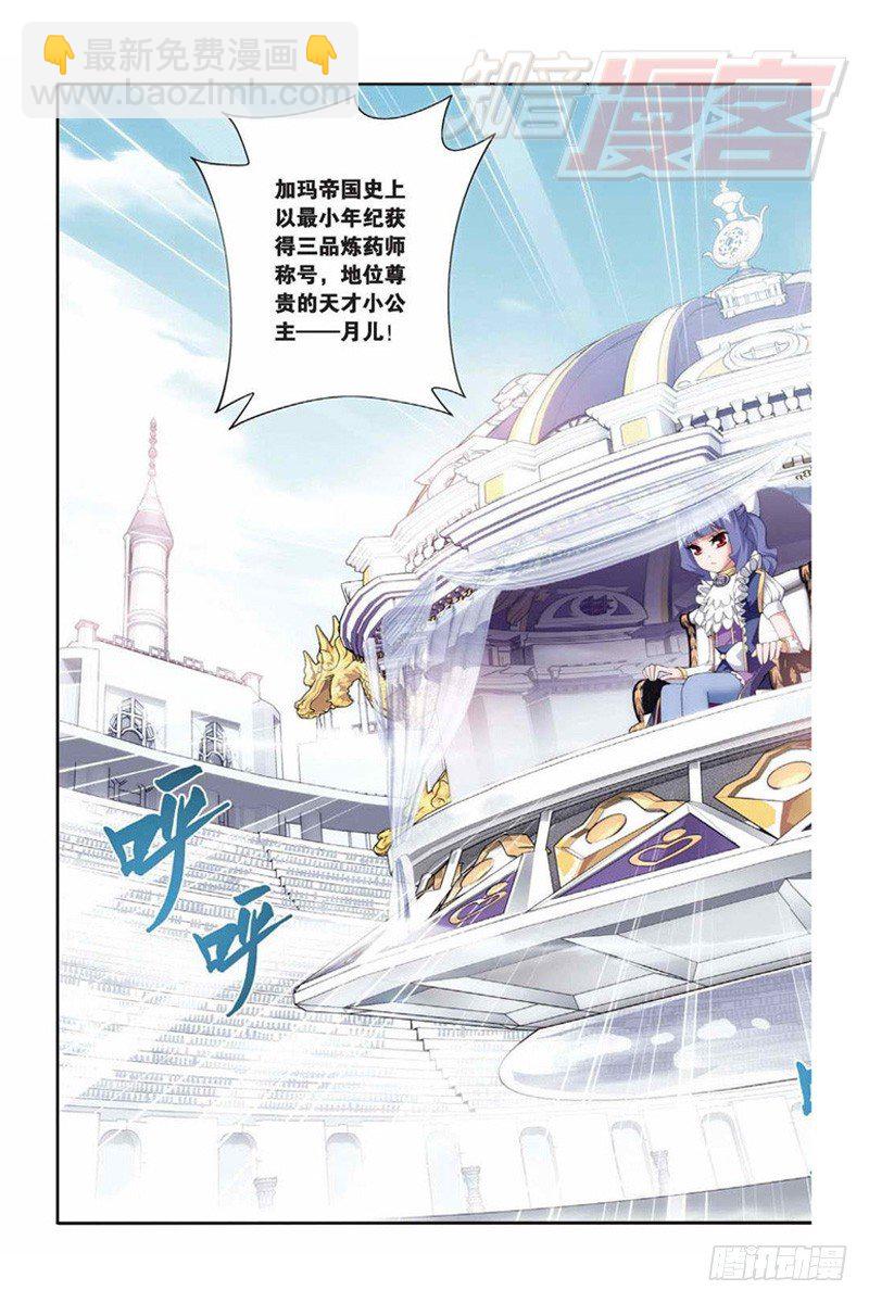 66（下）10
