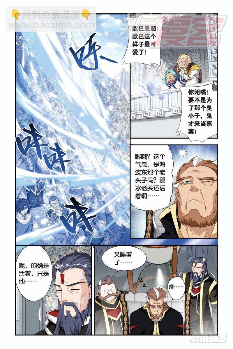 66（下）3