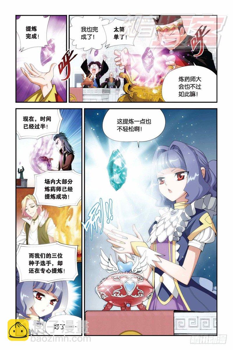67（下）5