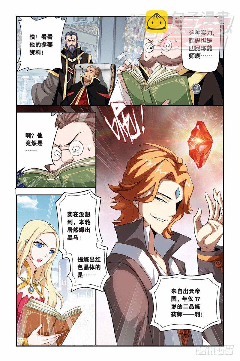 68（上）2