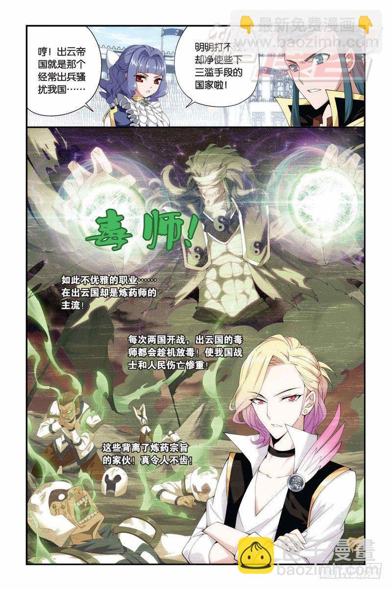 68（上）4