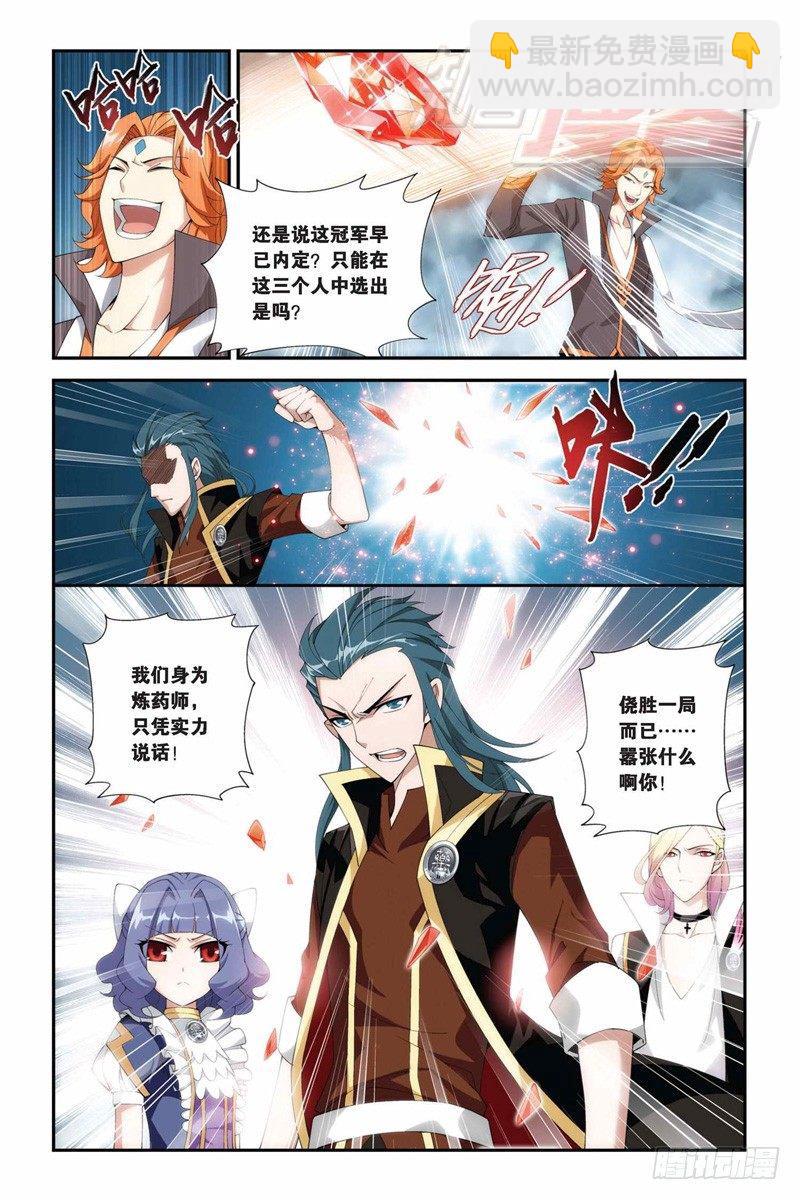 68（上）6