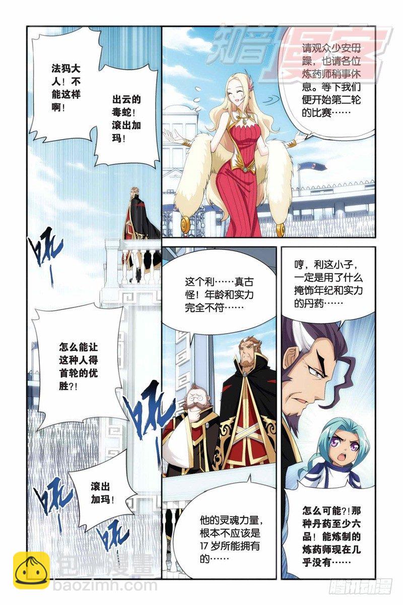 68（上）9