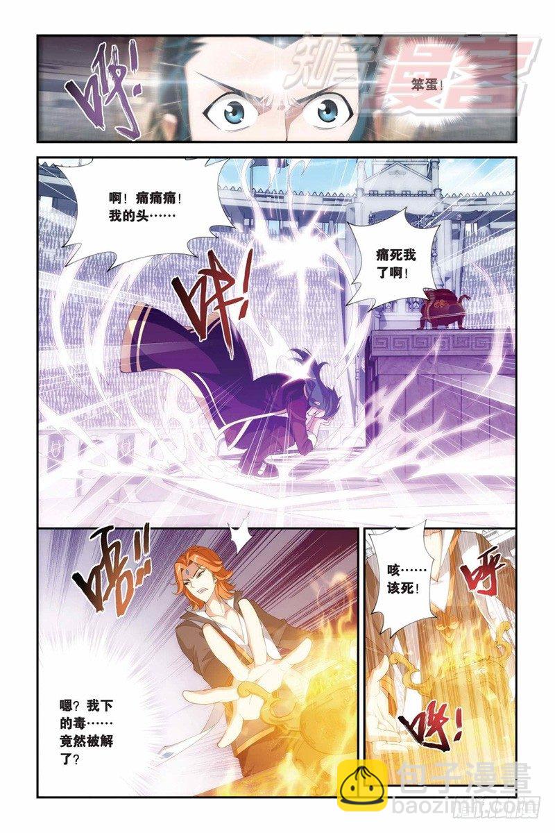 69（上）5