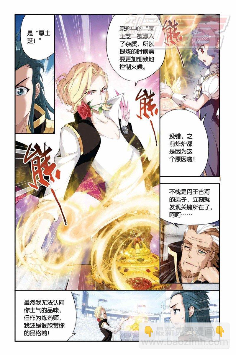 69（上）9