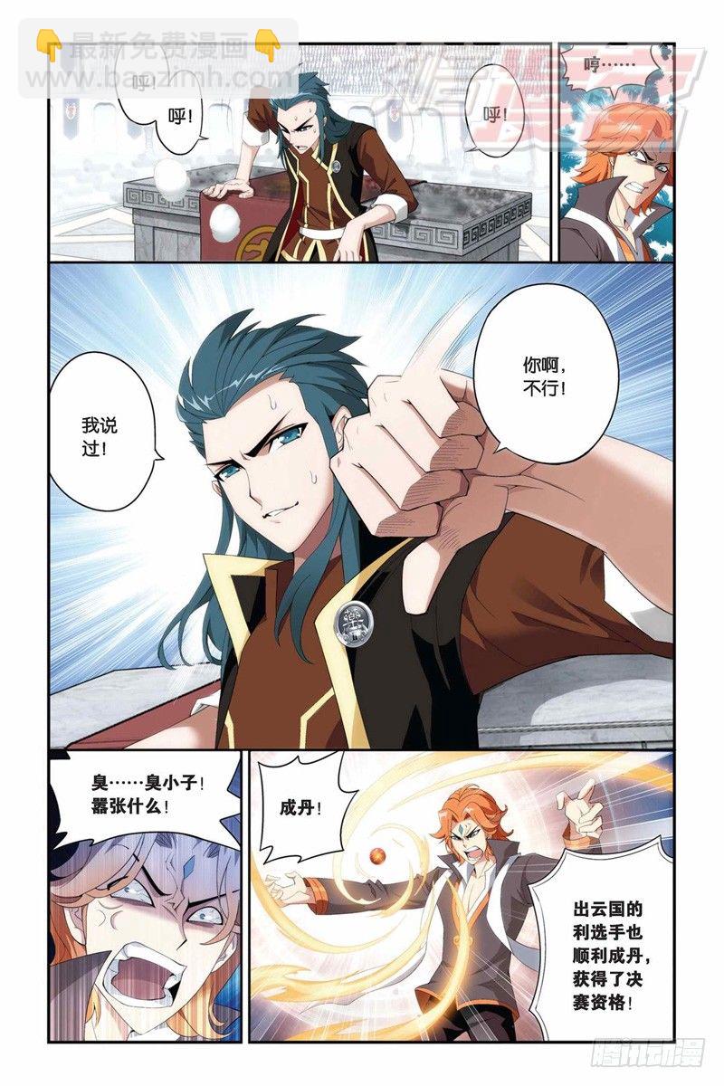70（上）2