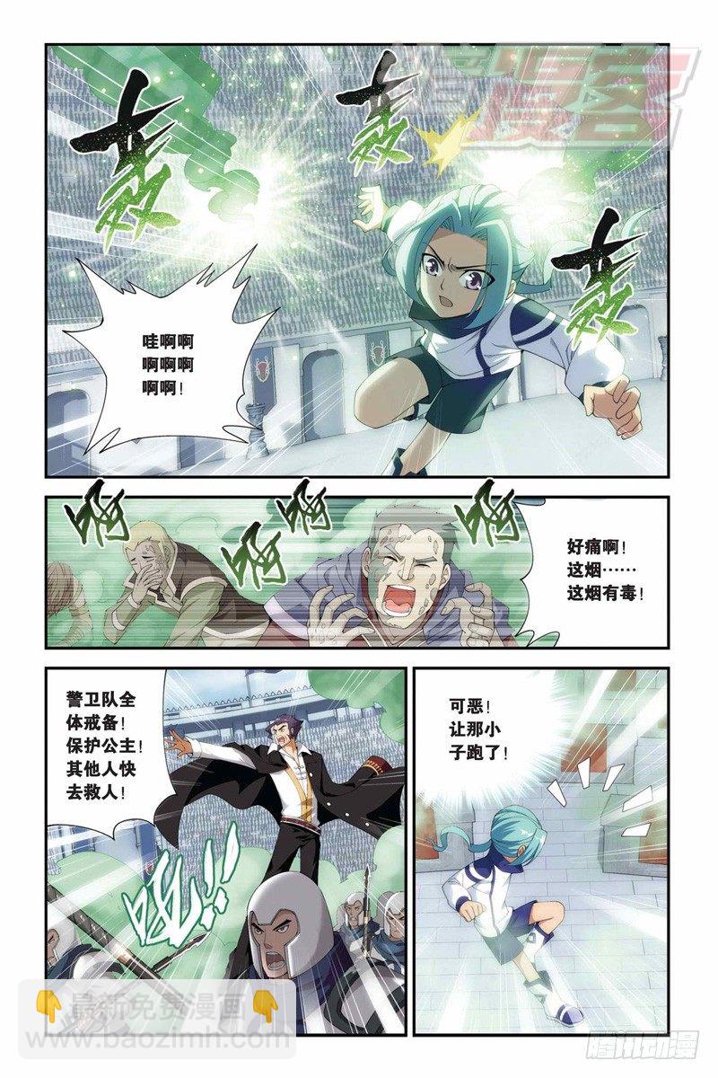 70（上）6