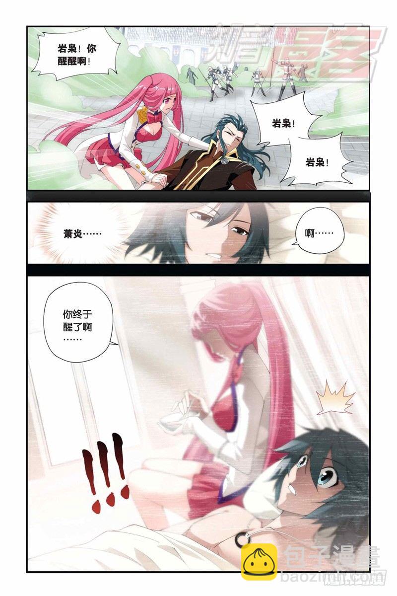 70（上）7