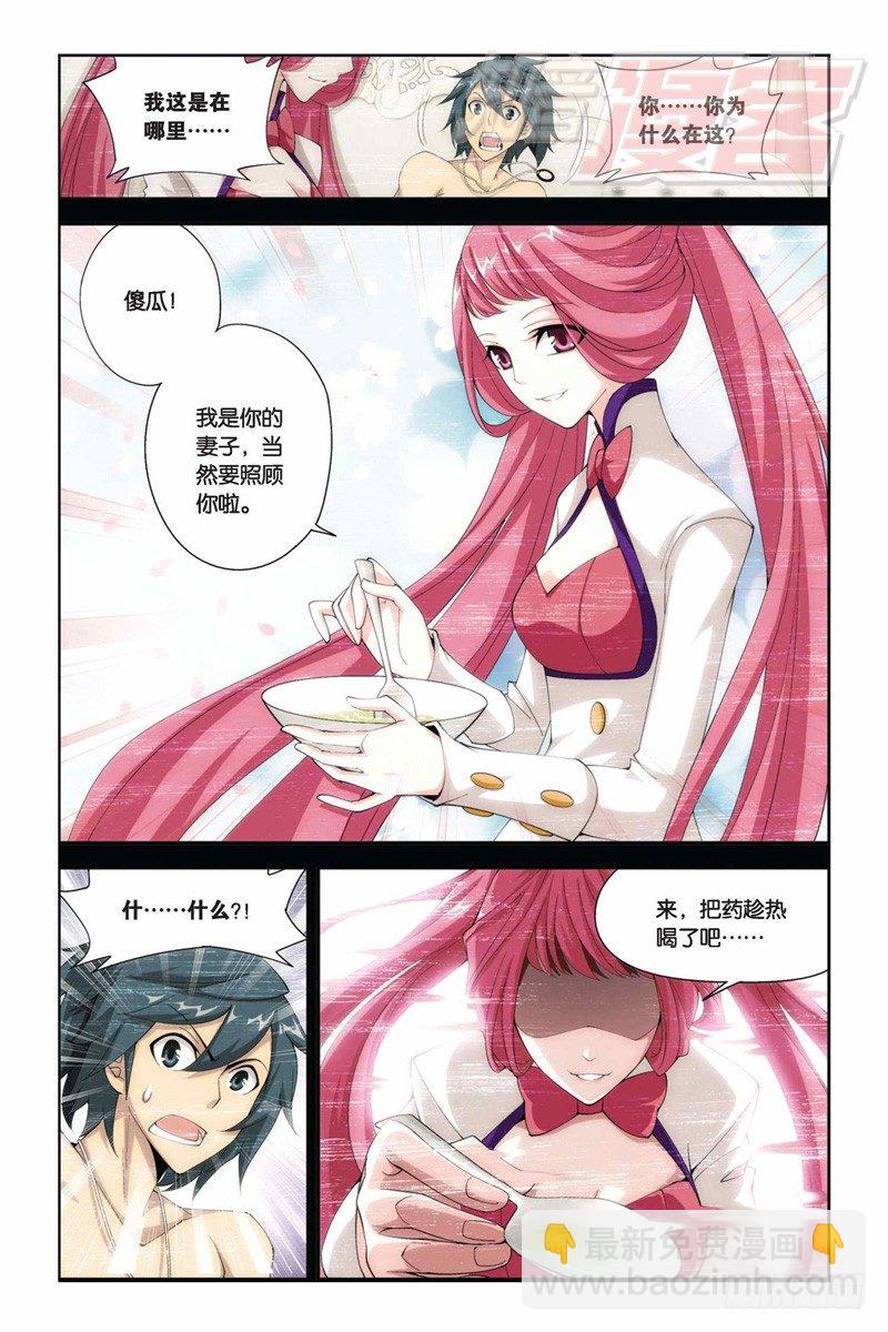 70（上）8
