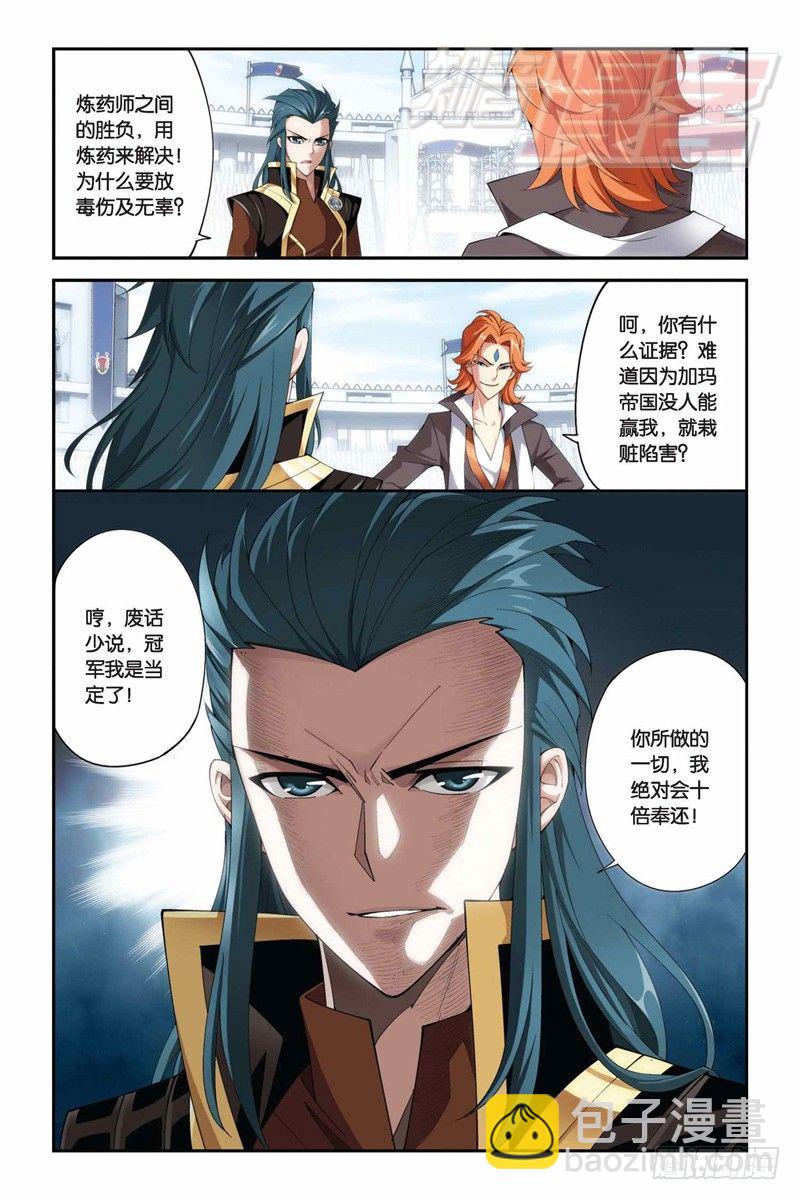 70（下）11