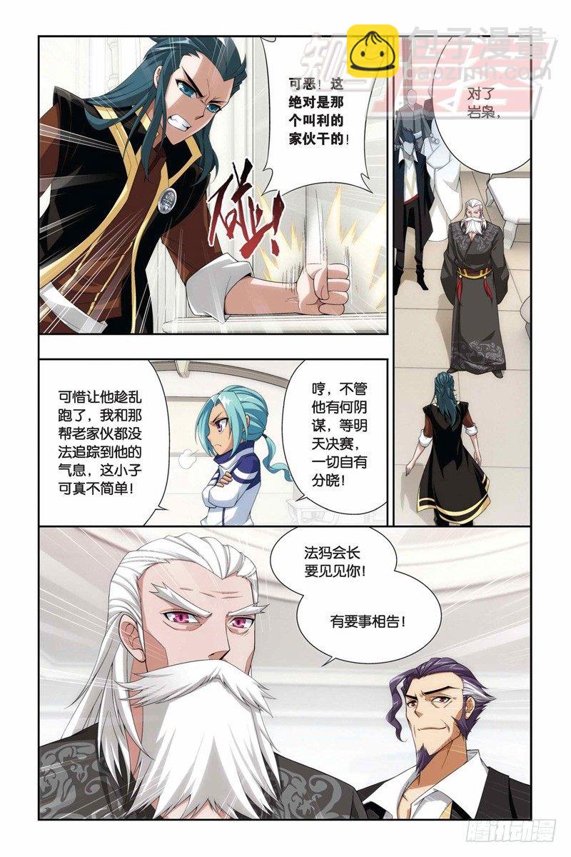 70（下）3