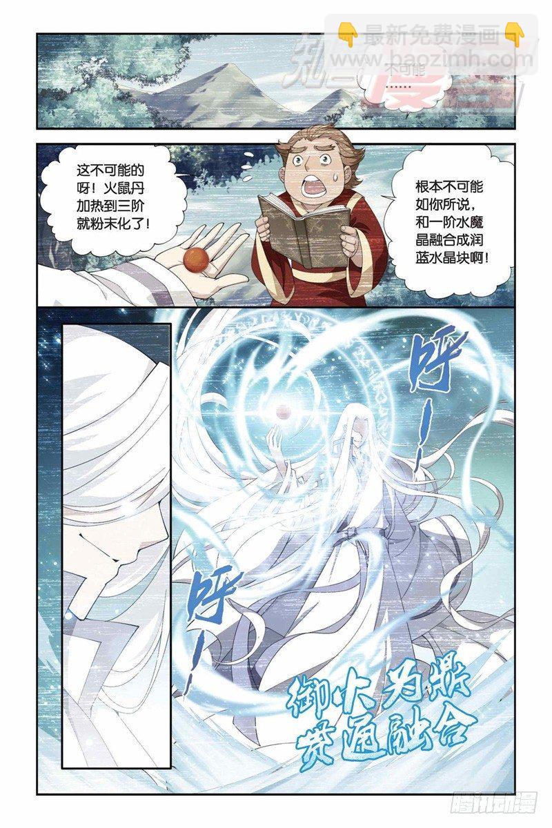70（下）4
