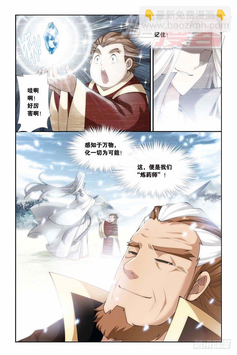 70（下）5
