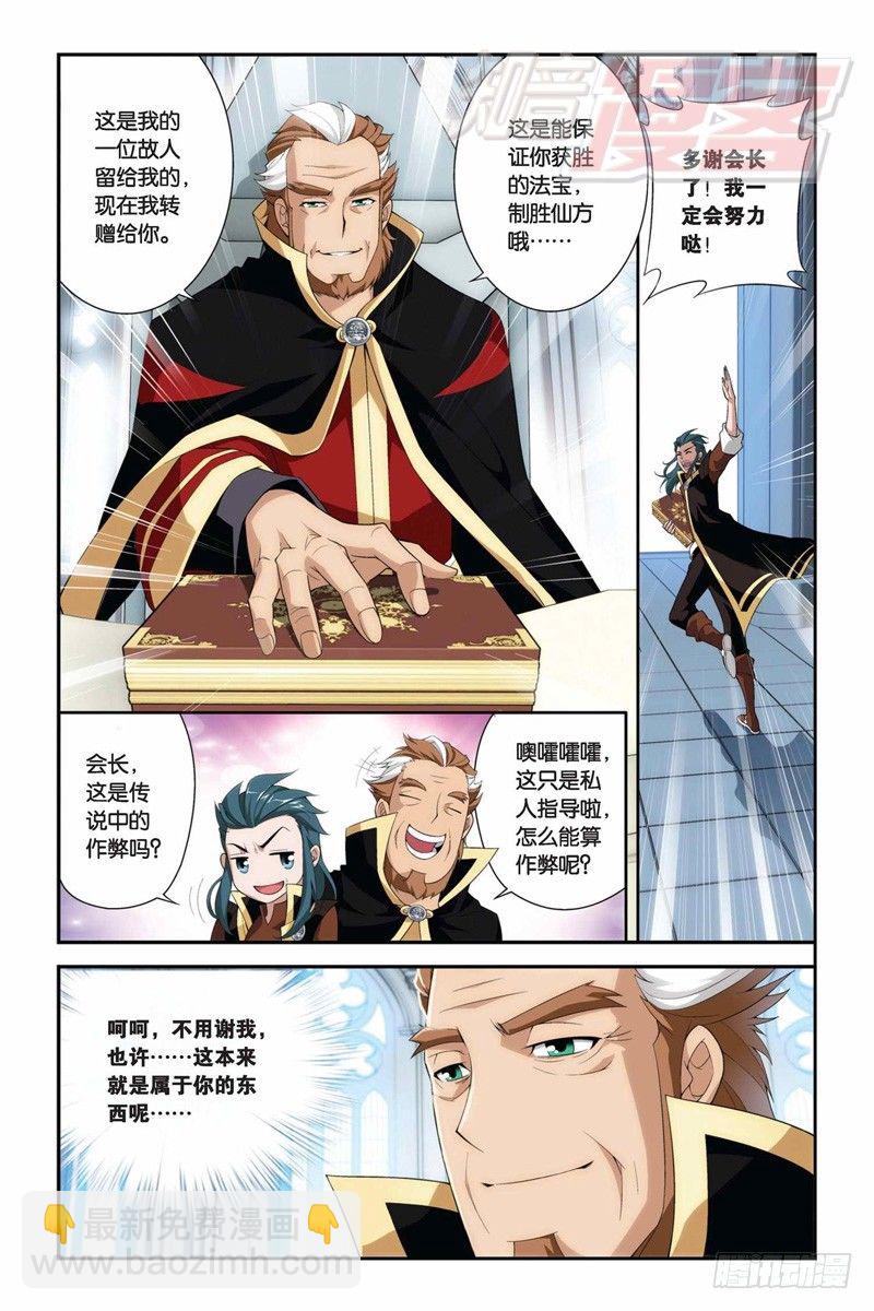70（下）7