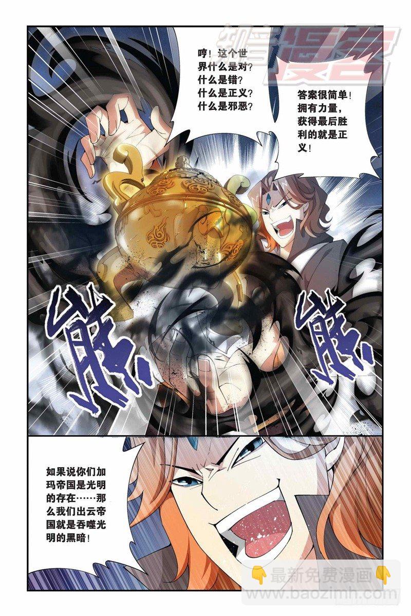 71（上）4