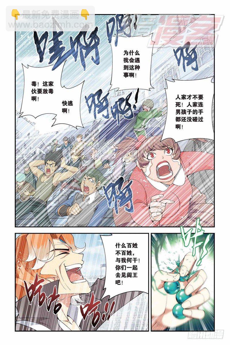 72（上）4