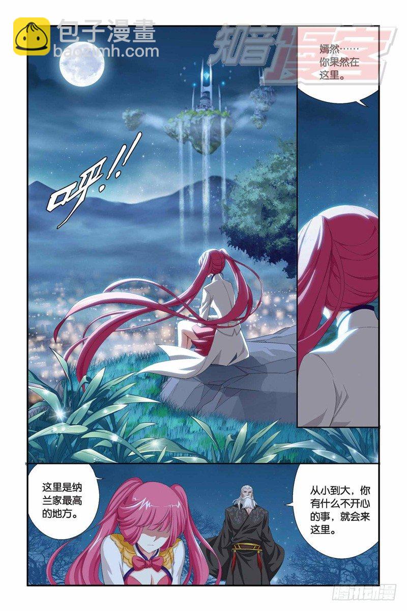 73（下）3
