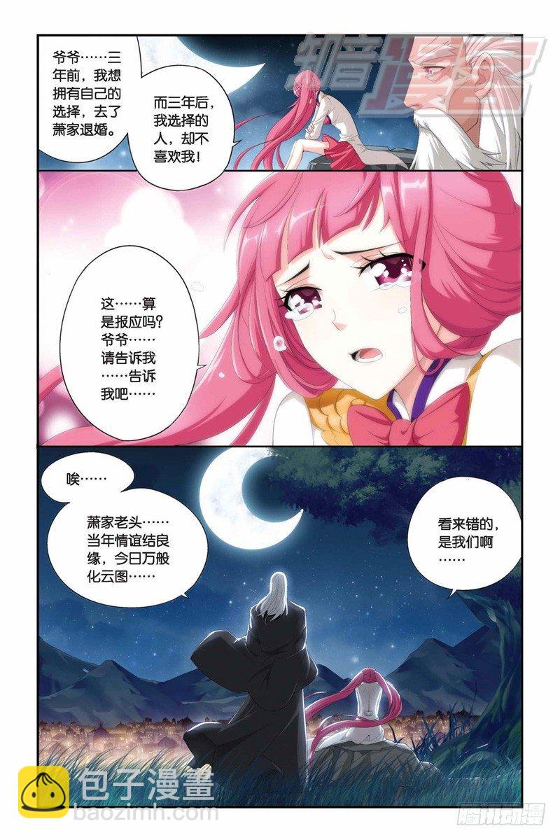 73（下）4
