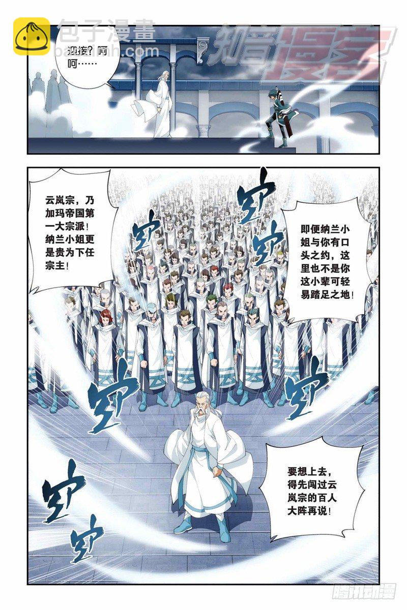 74(上）3
