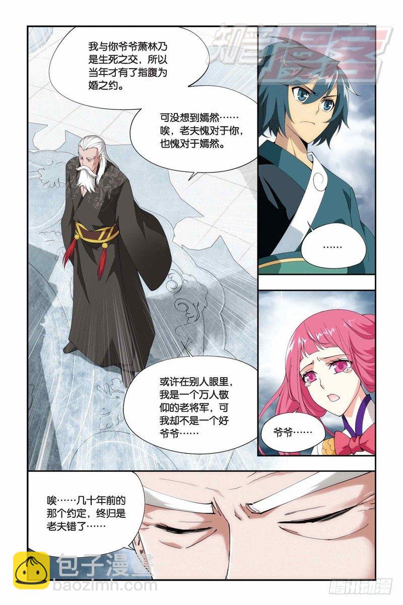 74（下）6