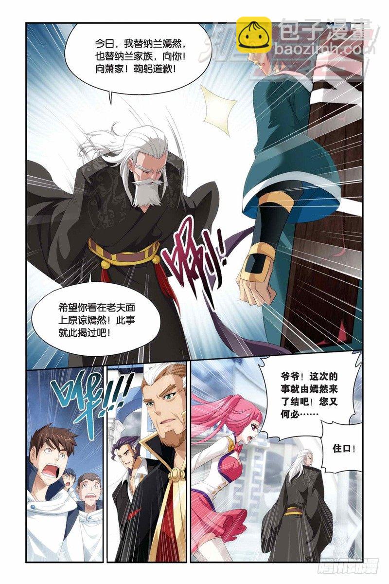 74（下）7