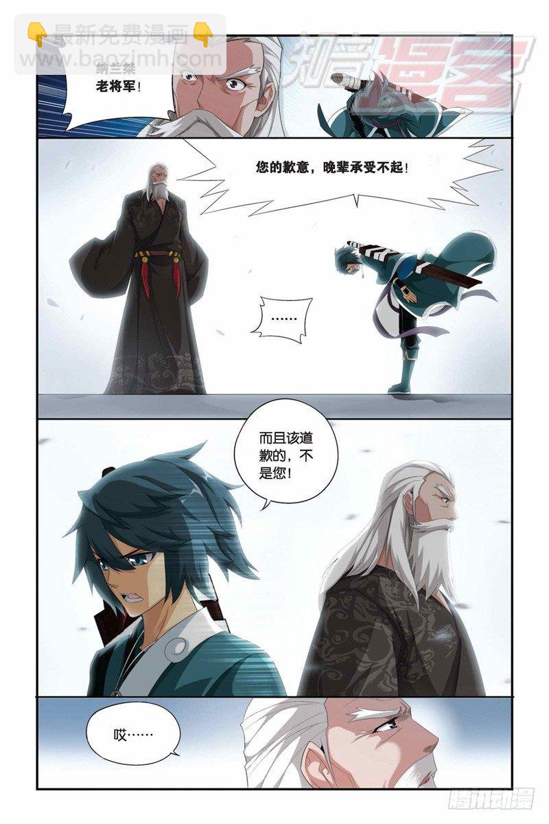 74（下）8