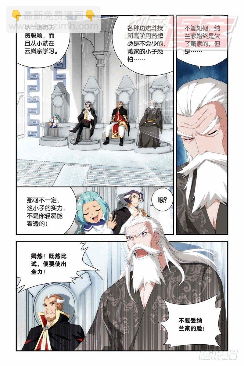 75（上）6