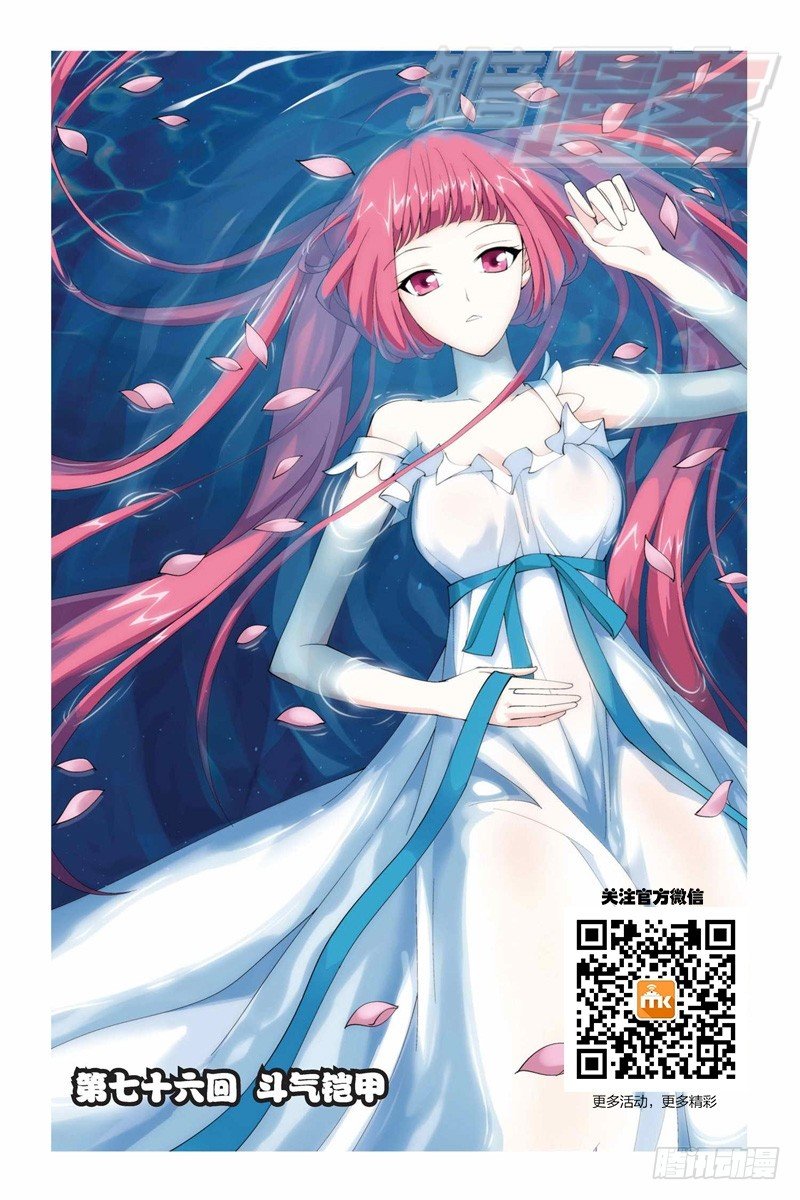 76（上）0