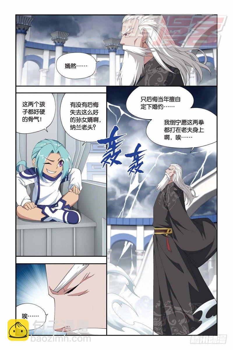 76（上）2