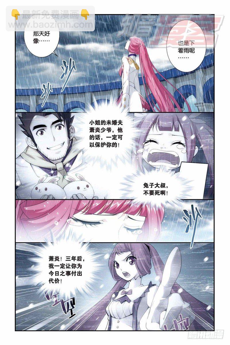 77（上）8