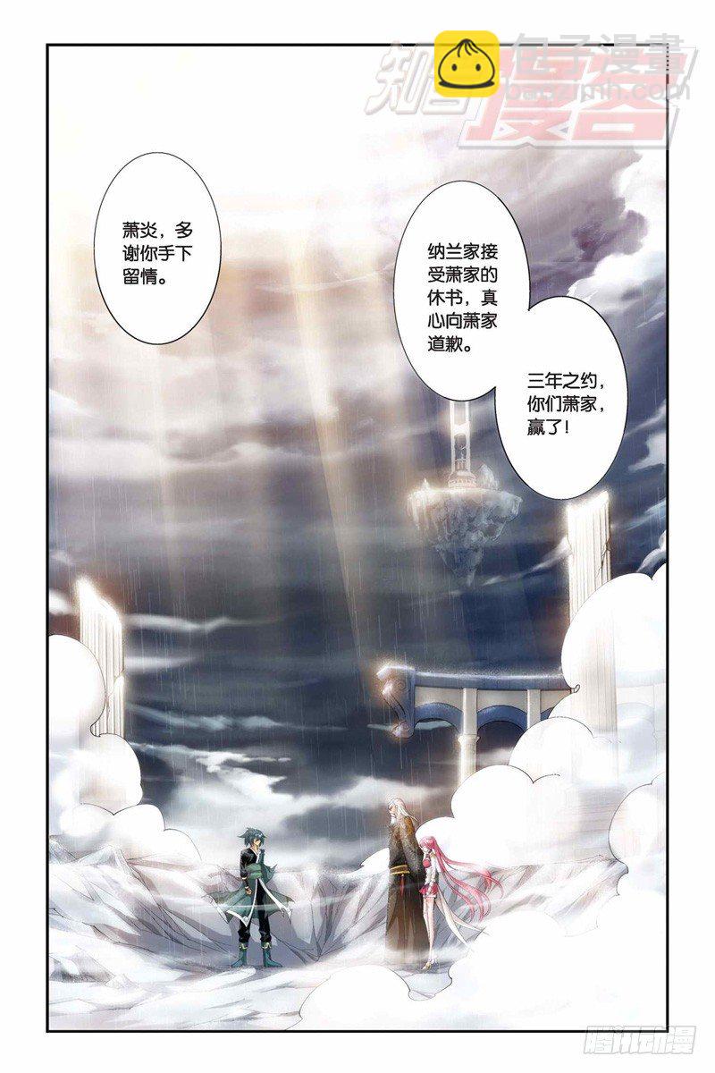 77（下）10