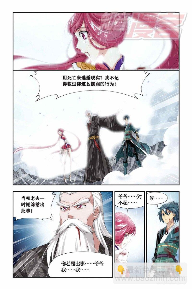 77（下）9