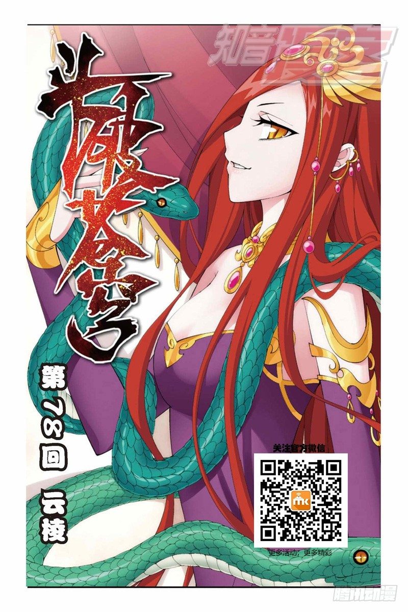 78（上）0